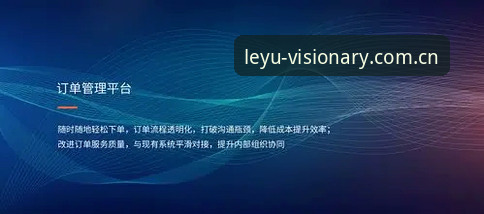 创立自主视界中国首页教程 leyu乐鱼平台